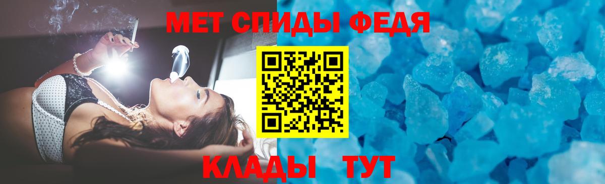 АМФЕТАМИН 97% Урус-Мартан