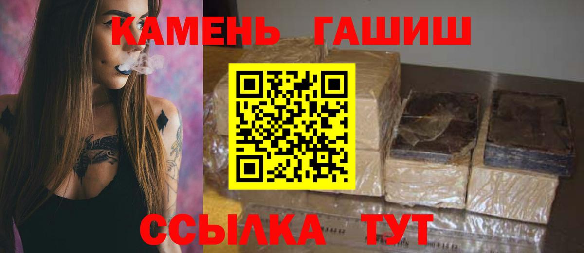 ГАШИШ VHQ Урус-Мартан