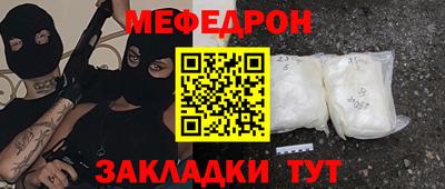прущие грибы Малгобек