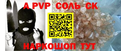 COCAINE Малоярославец