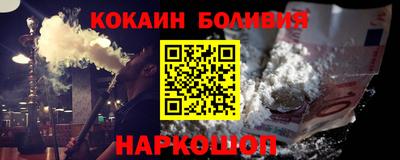 ALPHA PVP Мариинск