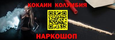 прущие грибы Малгобек