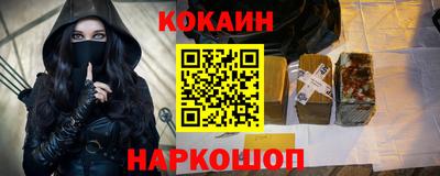 COCAINE Малоярославец