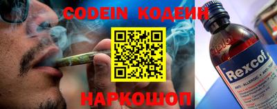 прущие грибы Малгобек