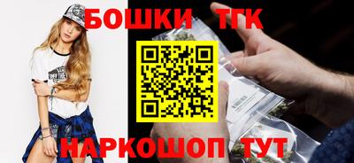 прущие грибы Малгобек
