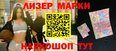 ALPHA PVP Мариинск