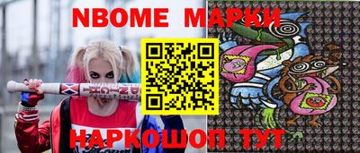 прущие грибы Малгобек