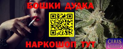 COCAINE Малоярославец