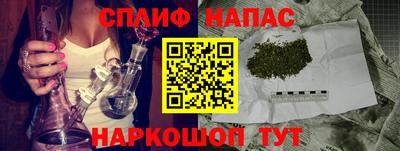 ALPHA PVP Мариинск