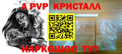 прущие грибы Малгобек