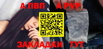 прущие грибы Малгобек