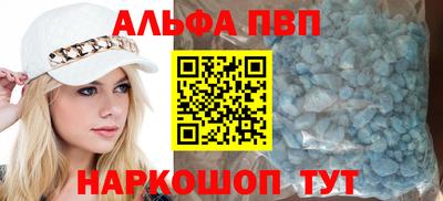 прущие грибы Малгобек