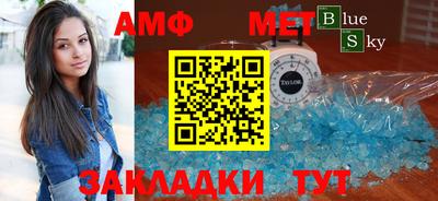 ALPHA PVP Мариинск