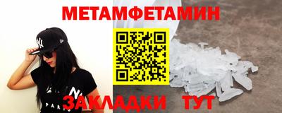 прущие грибы Малгобек
