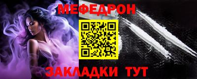 ALPHA PVP Мариинск