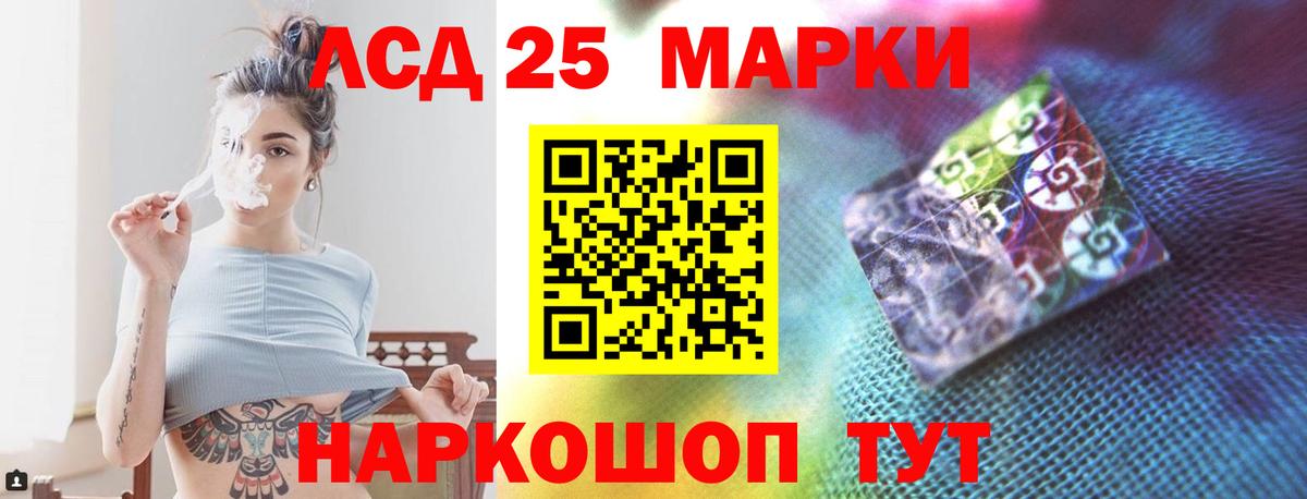ЛСД экстази кислота Урус-Мартан