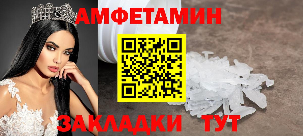 Codein Урус-Мартан