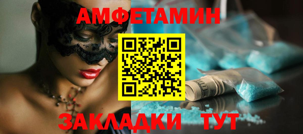 Первитин винт Урус-Мартан