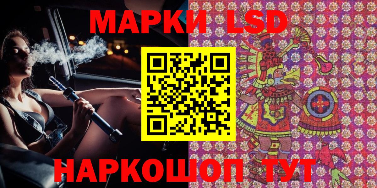 ТГК  Урус-Мартан  Марихуана  Меф МЯУ МЯУ   ГАШ  МЕФ  Лсд 25  Codein  Вход с VPN 