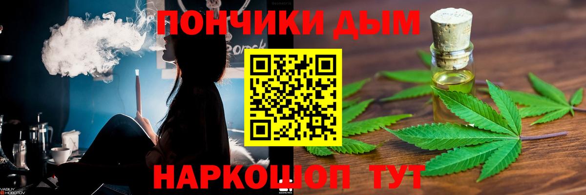 Урус-Мартан  Марихуана семена  Шишки марихуана AK-47  Вход с VPN 